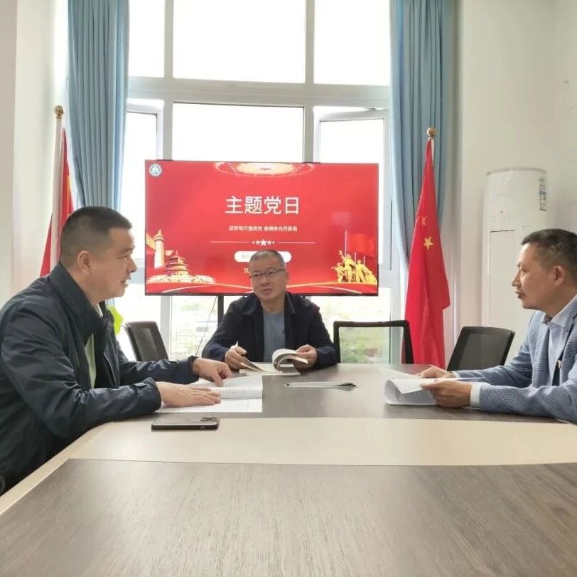 重庆市安溪商会