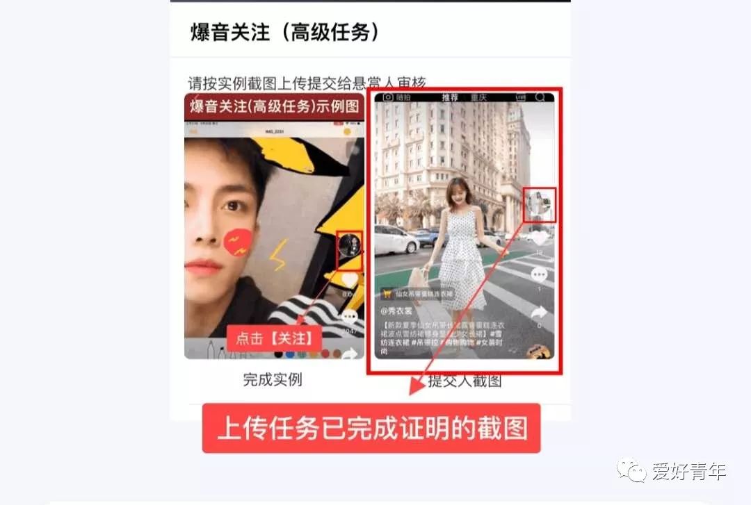 喵赞 ｜ 抖音快手点赞、评论轻松获得佣金