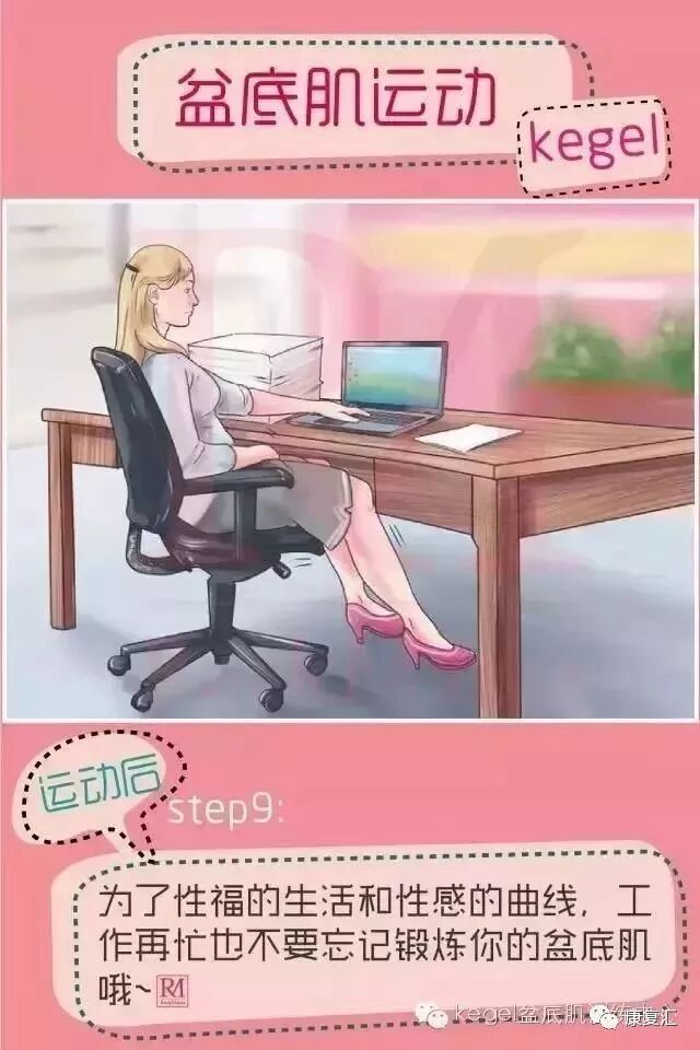 产后怎么康复治疗产后盆底肌肉的功能评估与康复治疗方案_https://www.jmylbn.com_新闻资讯_第12张