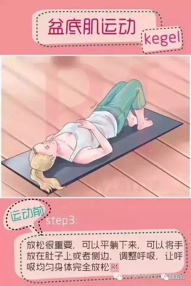 产后怎么康复治疗产后盆底肌肉的功能评估与康复治疗方案_https://www.jmylbn.com_新闻资讯_第6张