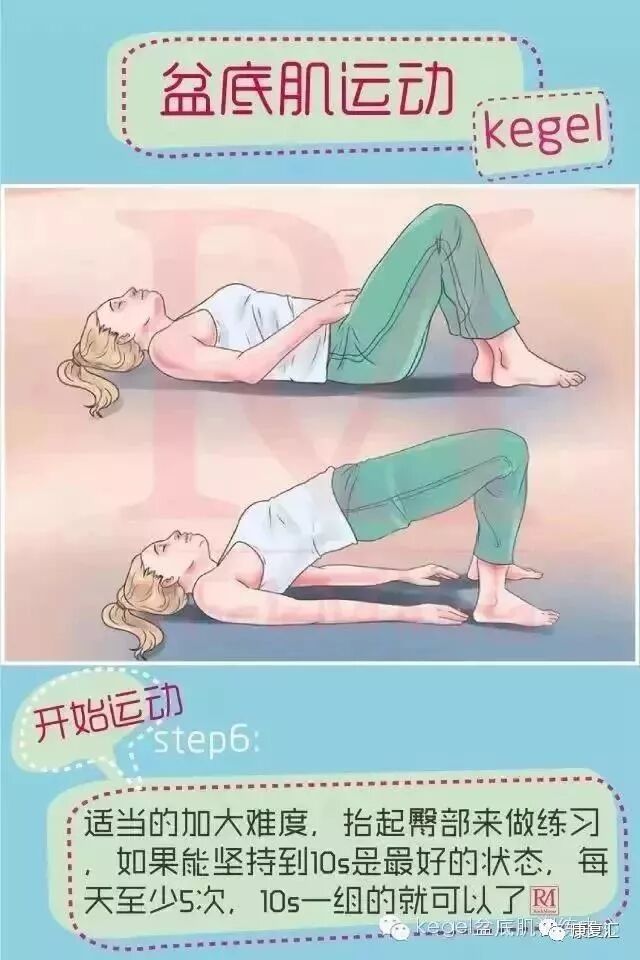 产后怎么康复治疗产后盆底肌肉的功能评估与康复治疗方案_https://www.jmylbn.com_新闻资讯_第9张