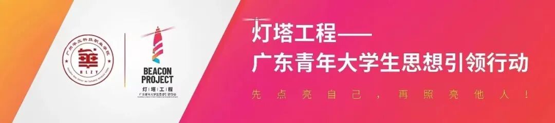 科技创新活动月||交互界面（UI）设计大赛（预告篇）