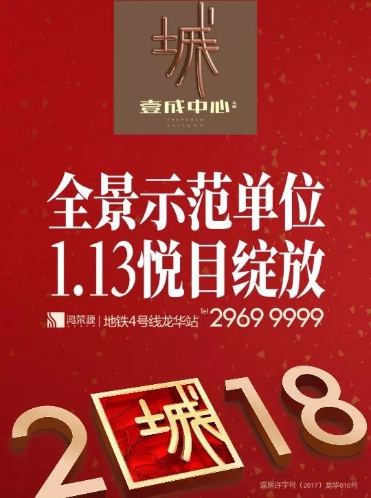 刚需置业大盘点:300万以内的房子还有哪些?