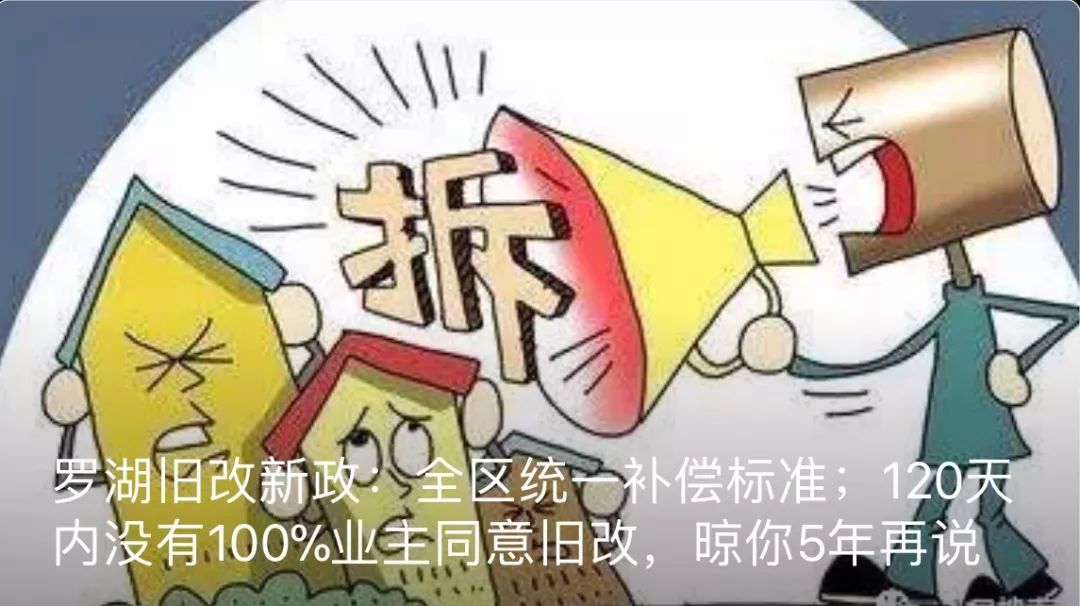 刚需置业大盘点:300万以内的房子还有哪些?