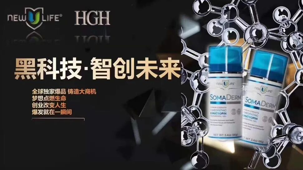 父亲节 | Somaderm凝胶这可能是你送给父亲最好的礼物