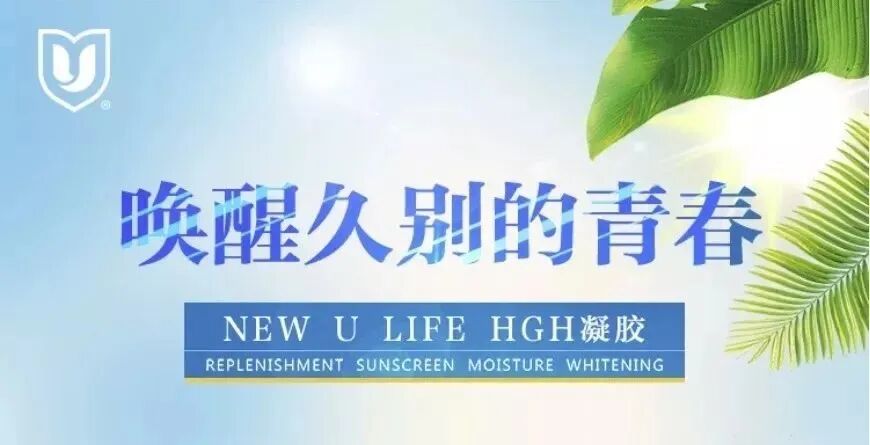 Somaderm凝胶｜同样在减重，凭什么她瘦的那么快？28天