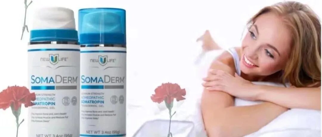 【皱纹越深，越有效】 Somadetm凝胶每天一次年轻10岁