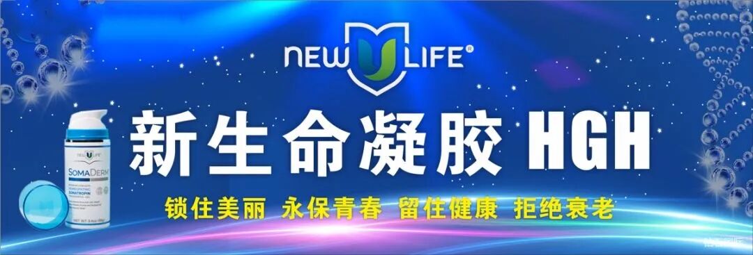 【Somaderm凝胶】皱纹居然最怕这玩意儿！一觉醒来年轻了