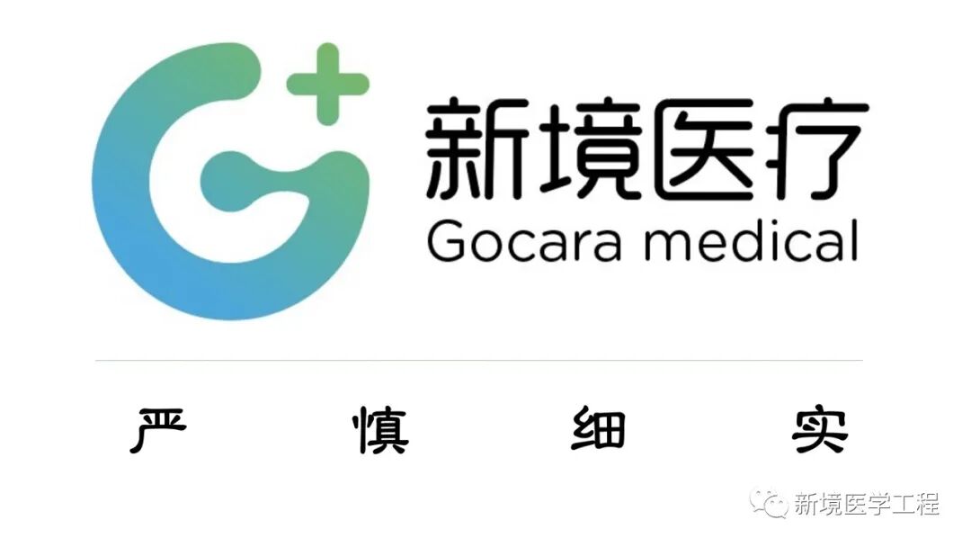 c射线是什么移动式C形臂X射线系统在售机型汇总整理_https://www.jmylbn.com_新闻资讯_第11张