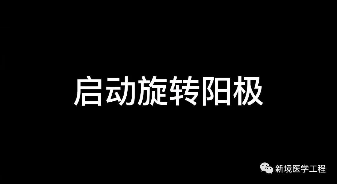 CT球馆为什么叫球管x射线球管的构造及真实的CT球管（零基础版）_https://www.jmylbn.com_新闻资讯_第14张