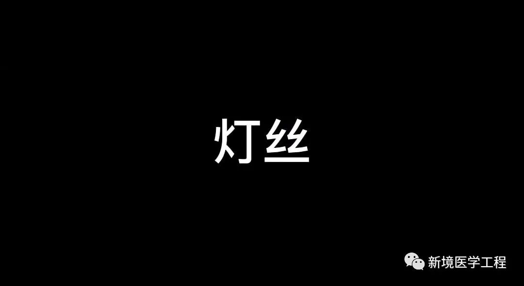 CT球馆为什么叫球管x射线球管的构造及真实的CT球管（零基础版）_https://www.jmylbn.com_新闻资讯_第8张