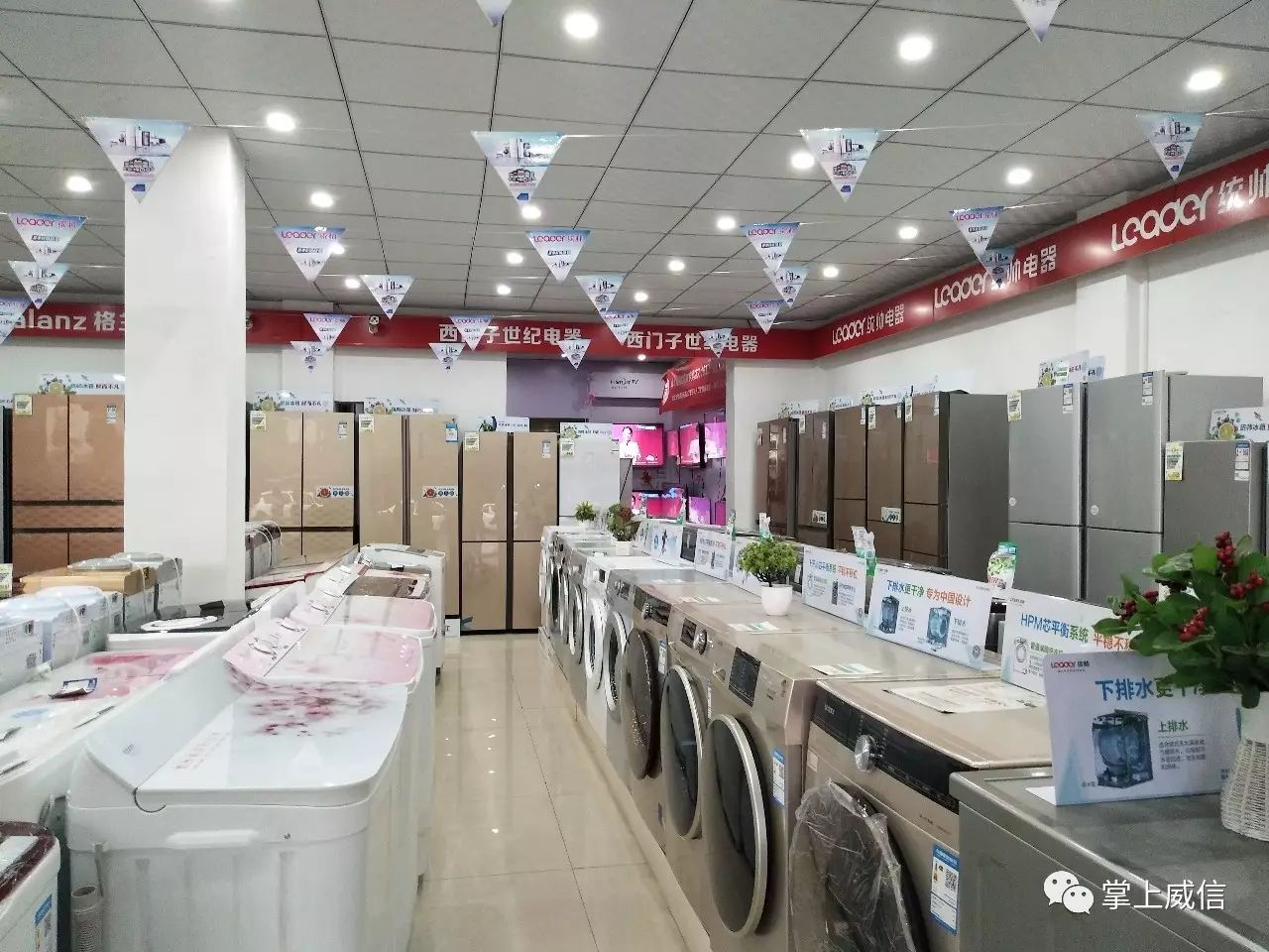 海尔统帅的区别_海尔统帅和海尔品牌有什么区别_统帅是海尔的吗