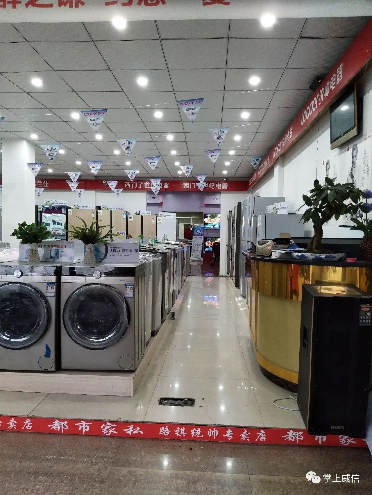 海尔统帅和海尔品牌有什么区别_海尔统帅的区别_统帅是海尔的吗