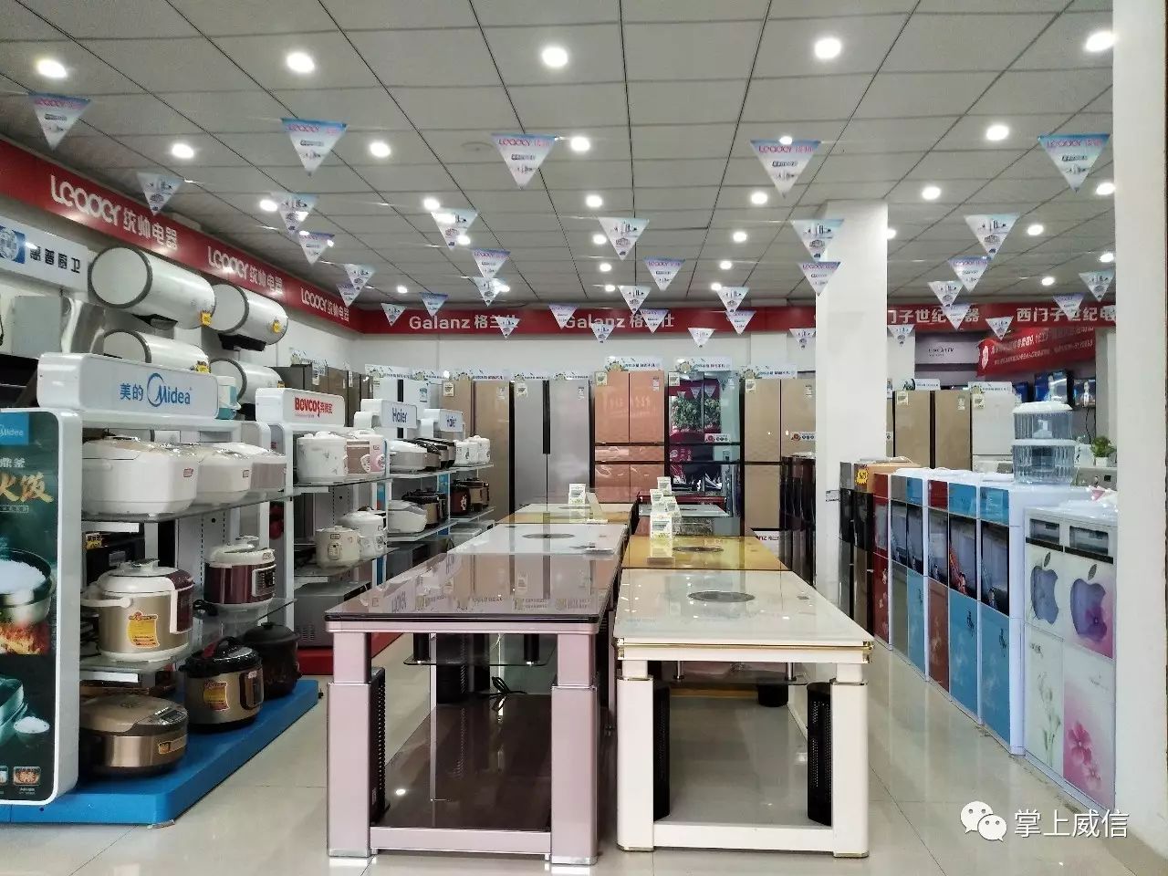 海尔统帅和海尔品牌有什么区别_统帅是海尔的吗_海尔统帅的区别