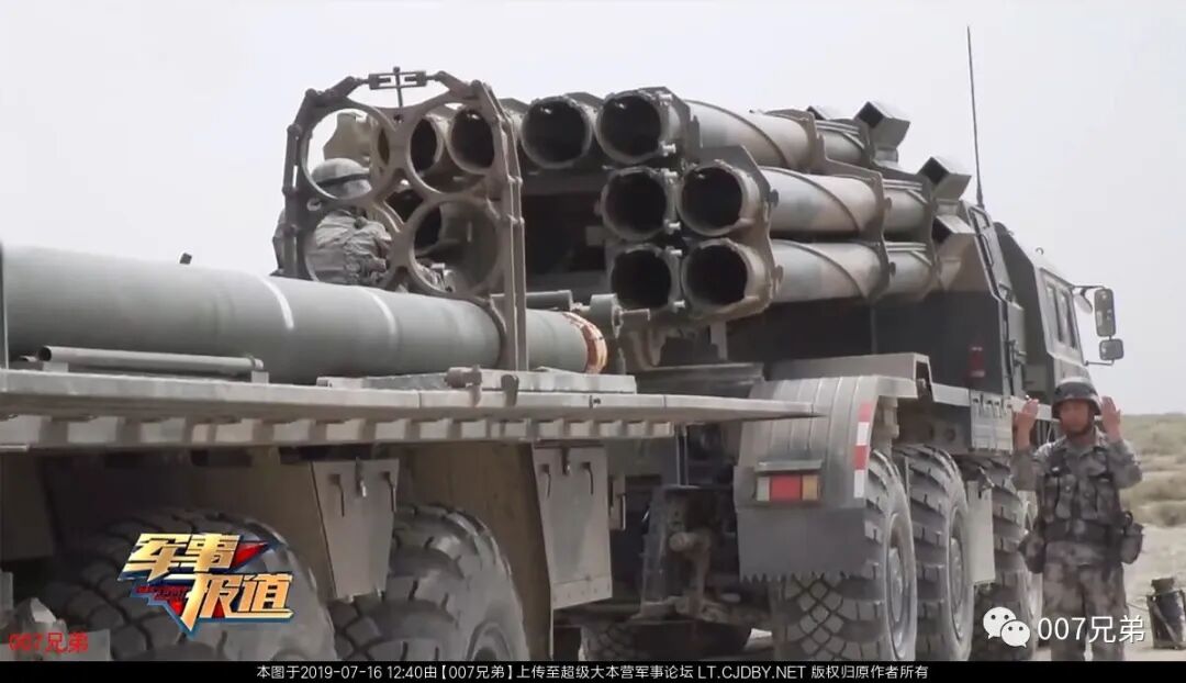 好消息我军炮兵03式300毫米远程火箭炮升级啦打的更准更狠