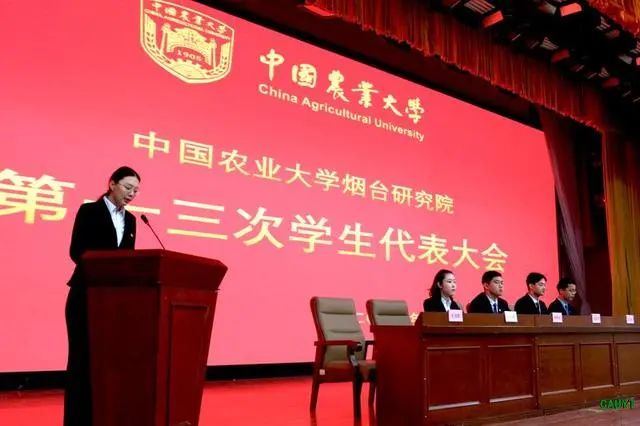 中国农业大学烟台校区_中国农业大学烟台校区有多大_中国农业大学烟台校区