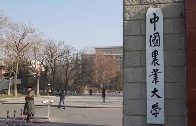 中国农业大学烟台校区有多大_中国农业大学烟台校区_中国农业大学烟台校区