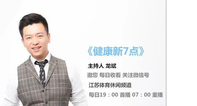 阳气不足怎么办？看陆为民主任来科普