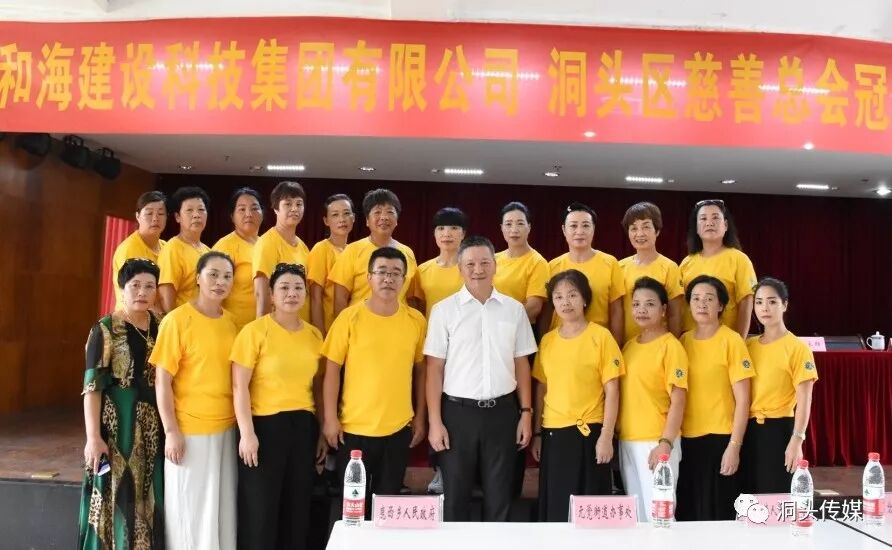 “海基金”成立 | 以“海”之名，弘扬善念、传播善行