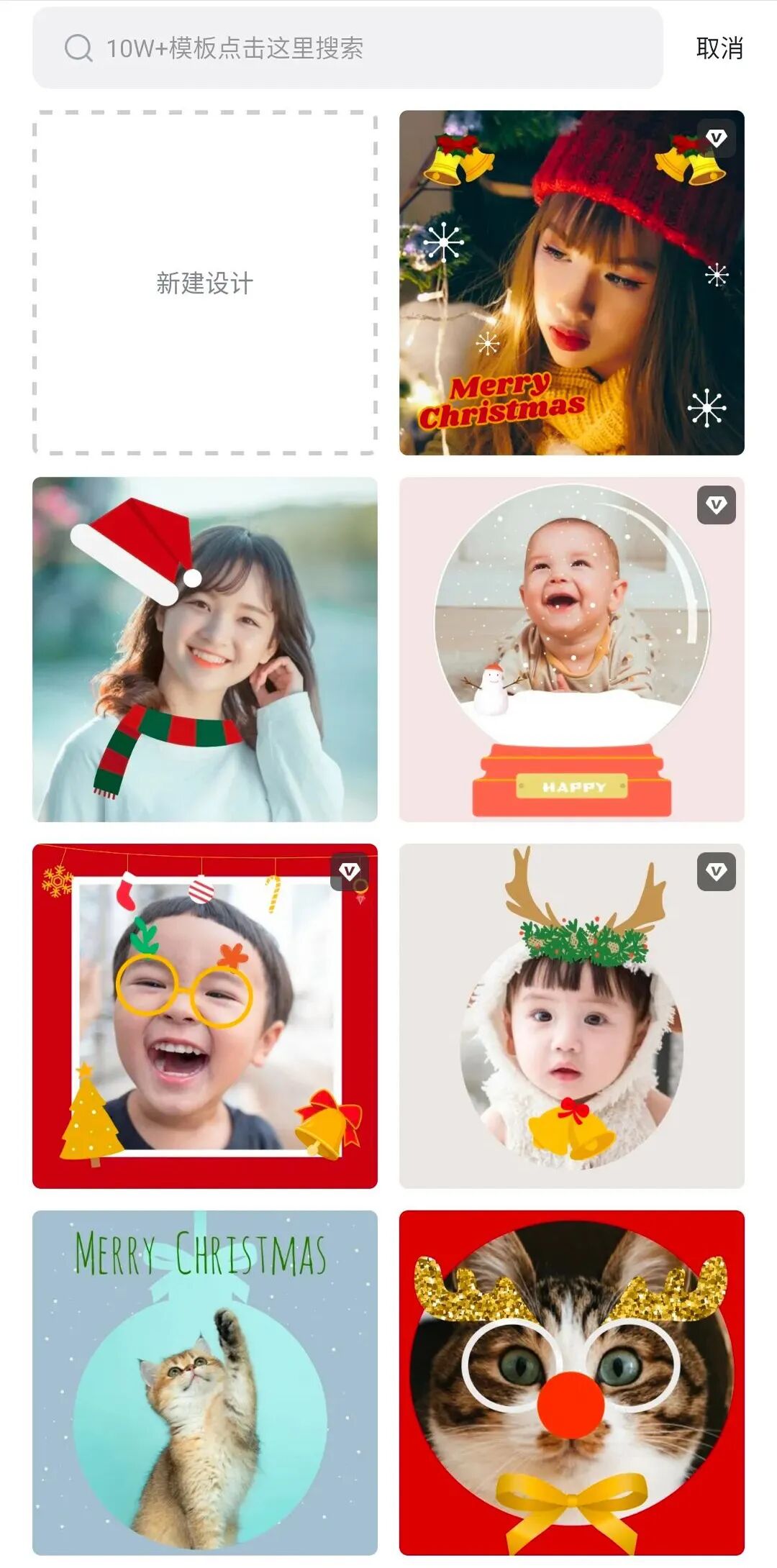 懒人设计app，平面设计神器，一键稿定