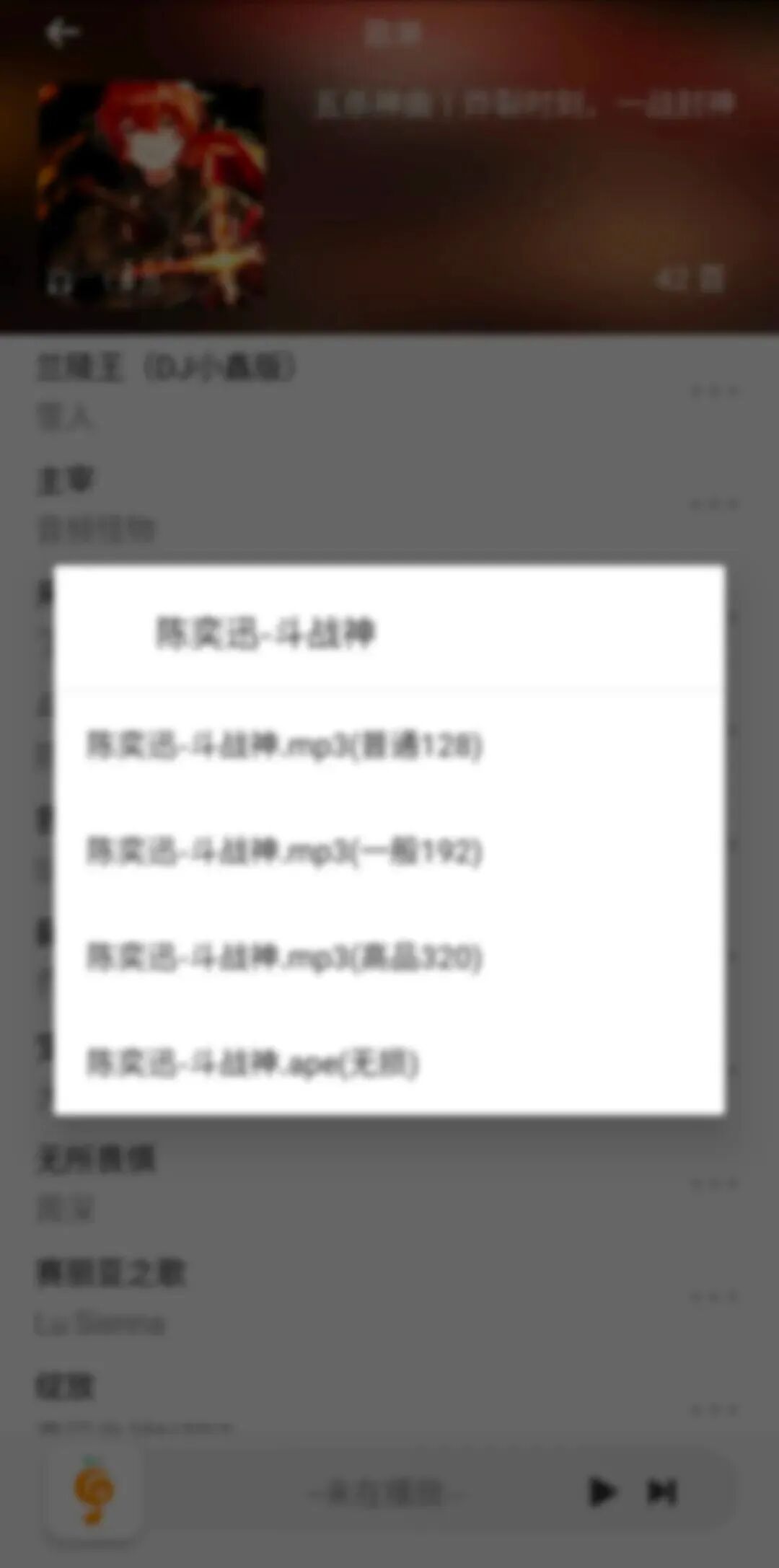 小橘音乐app，全网音乐无限畅听，无损下载