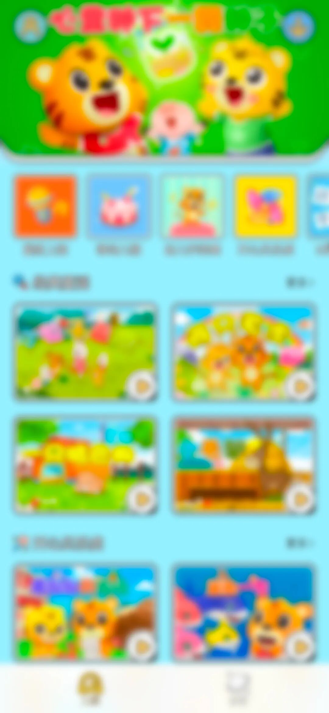 贝勒唬儿歌，早教启蒙神器，宝宝开心！爸妈放心！