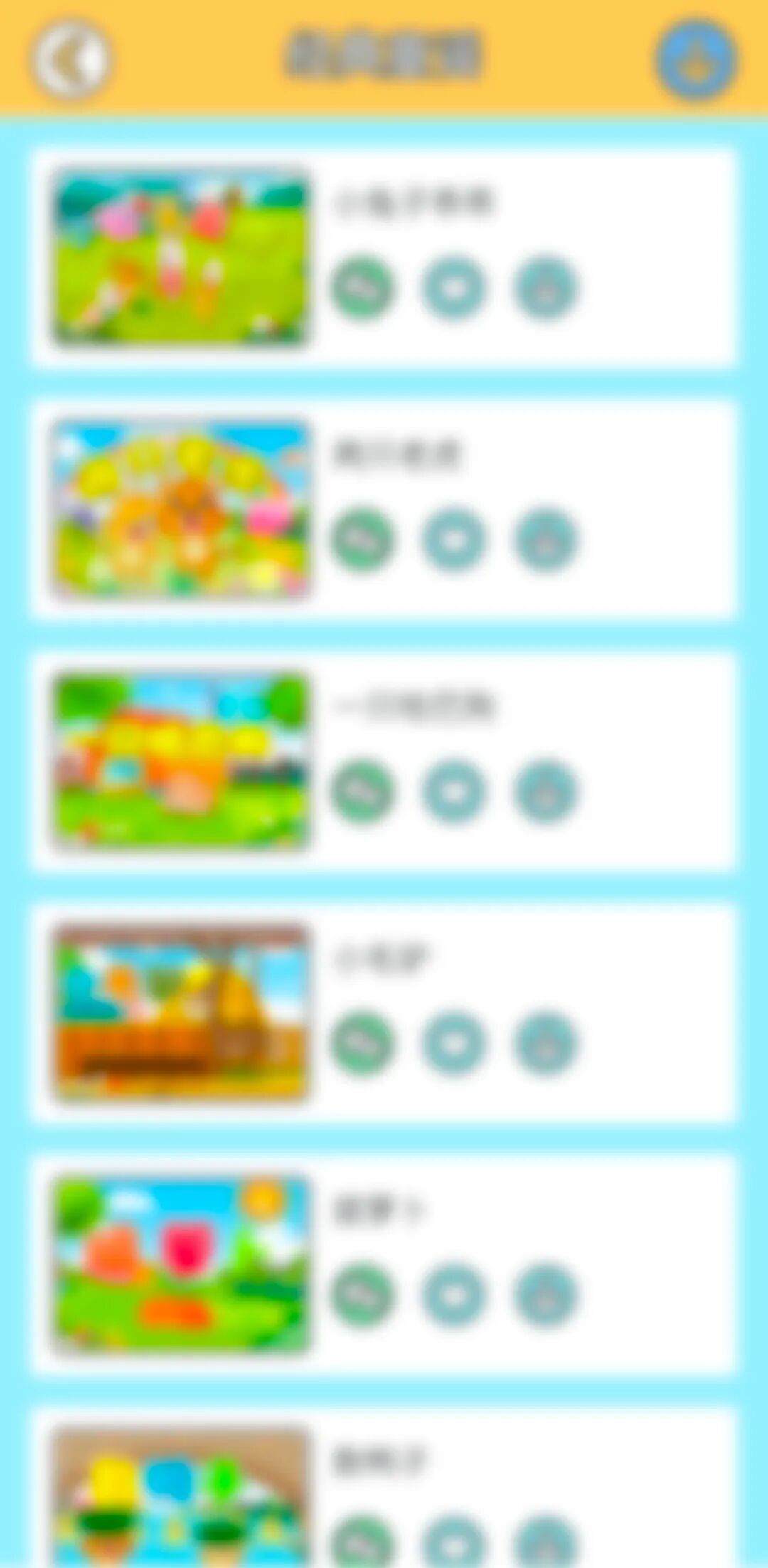 贝勒唬儿歌，早教启蒙神器，宝宝开心！爸妈放心！