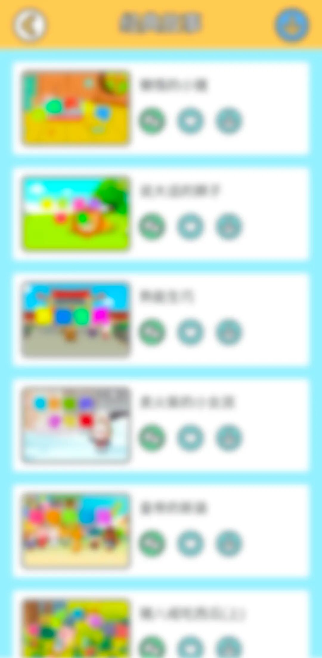 贝勒唬儿歌，早教启蒙神器，宝宝开心！爸妈放心！