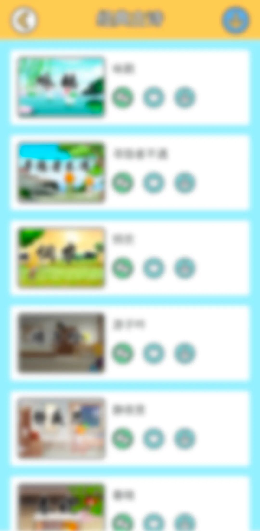 贝勒唬儿歌，早教启蒙神器，宝宝开心！爸妈放心！