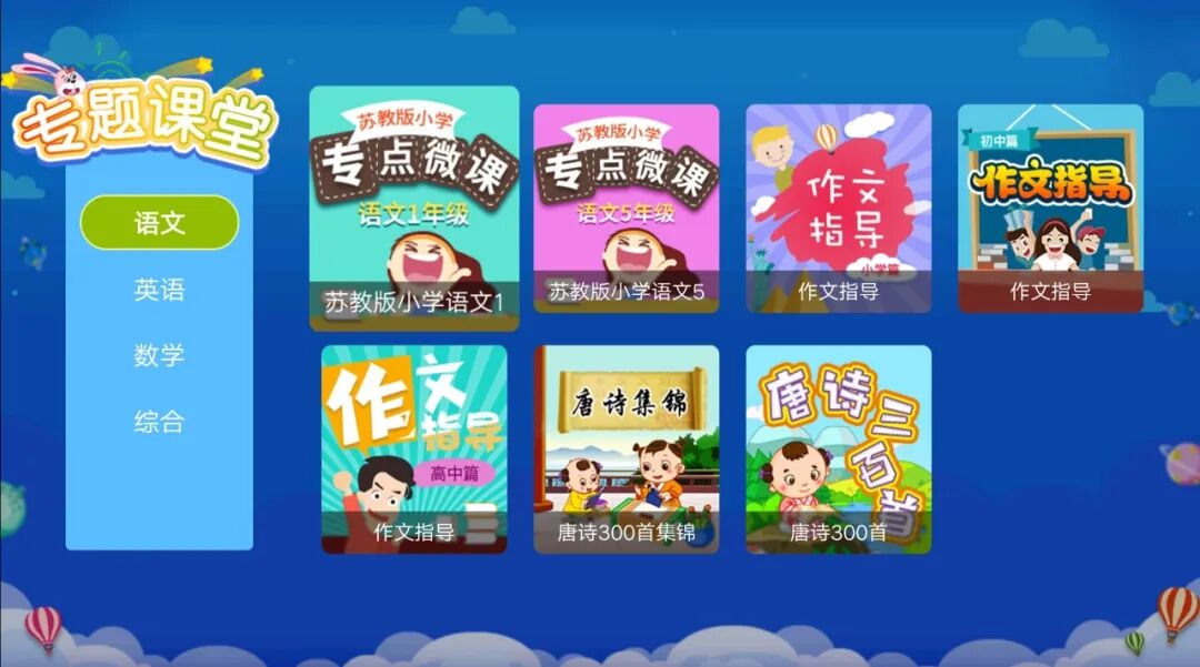 格林课堂，免费使用，想提高成绩的学生切勿错过！！