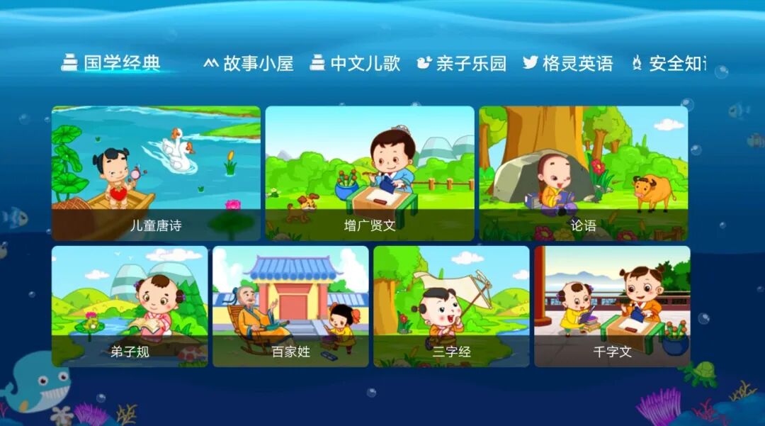 格林课堂，免费使用，想提高成绩的学生切勿错过！！