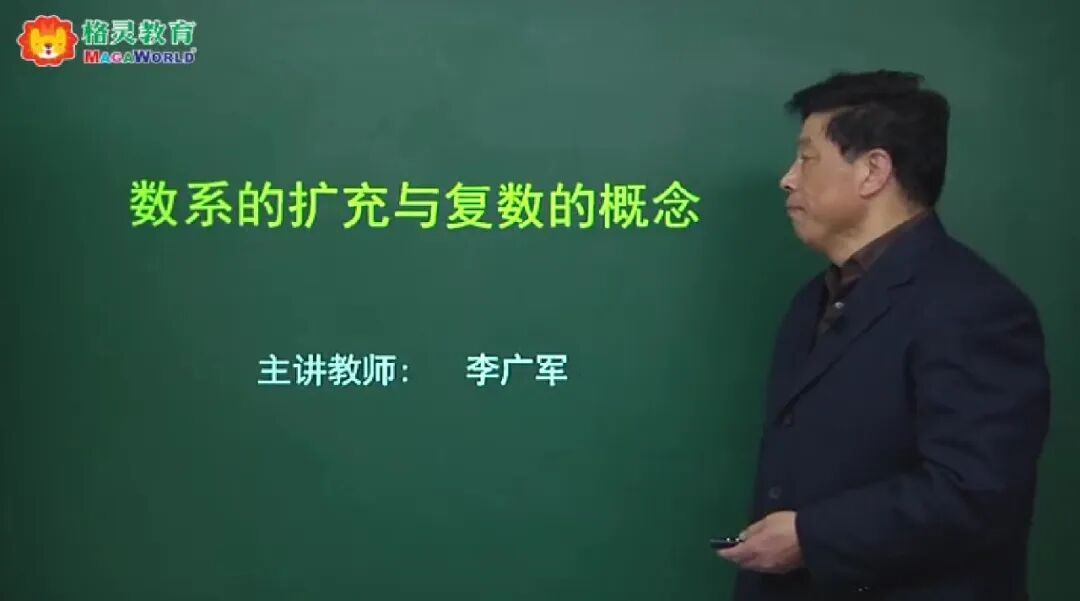 格林课堂，免费使用，想提高成绩的学生切勿错过！！