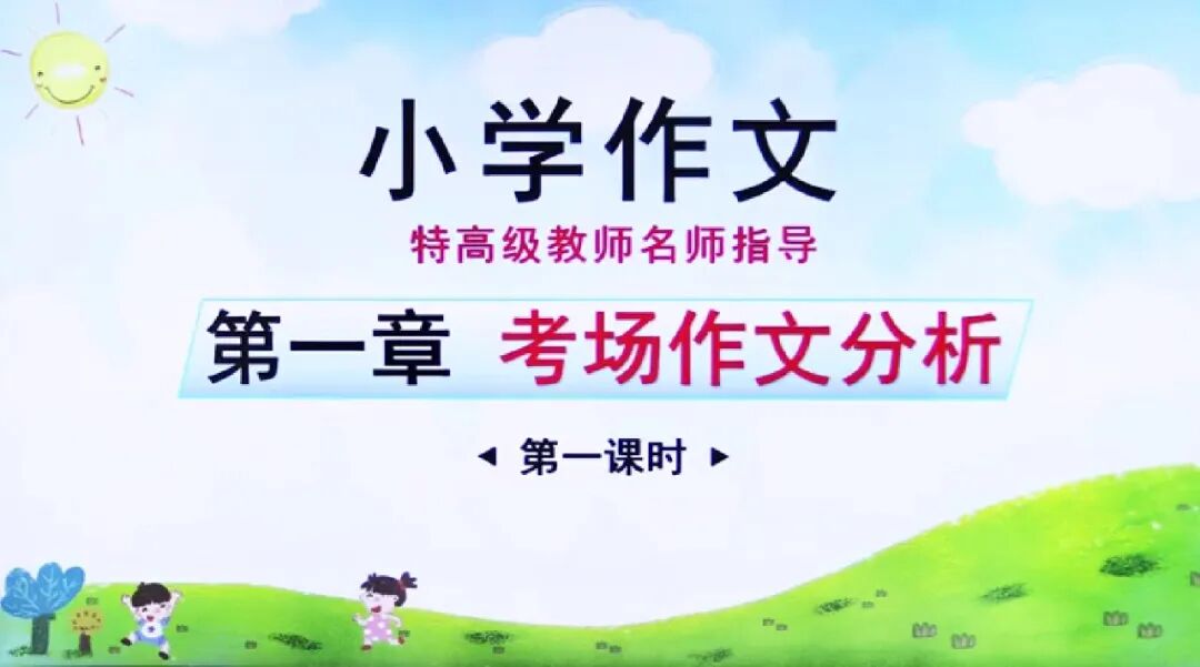 格林课堂，免费使用，想提高成绩的学生切勿错过！！