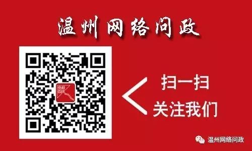 怀孕后去医院建册竟然被拒?鳌江新中医院落址何处?这些与健康相关的问题,部门这样回复……