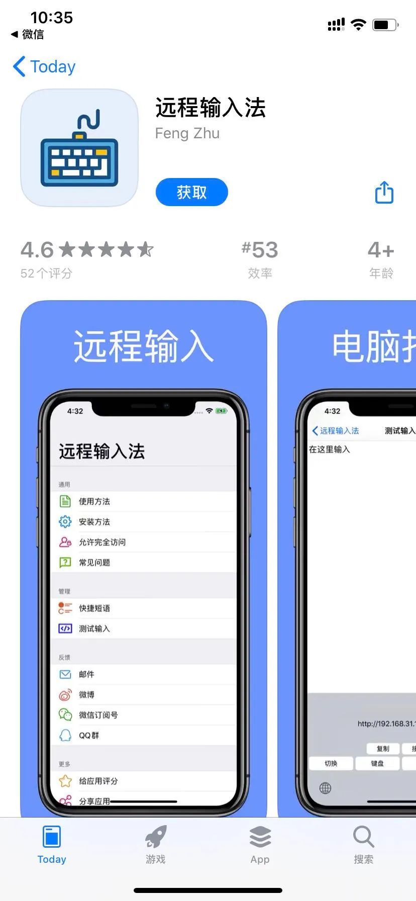 九月播放器一款ios端的影视神器上架 附apple Store限免软件 博谈天下