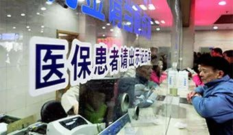 南京医保和江苏医保报销比例是多少