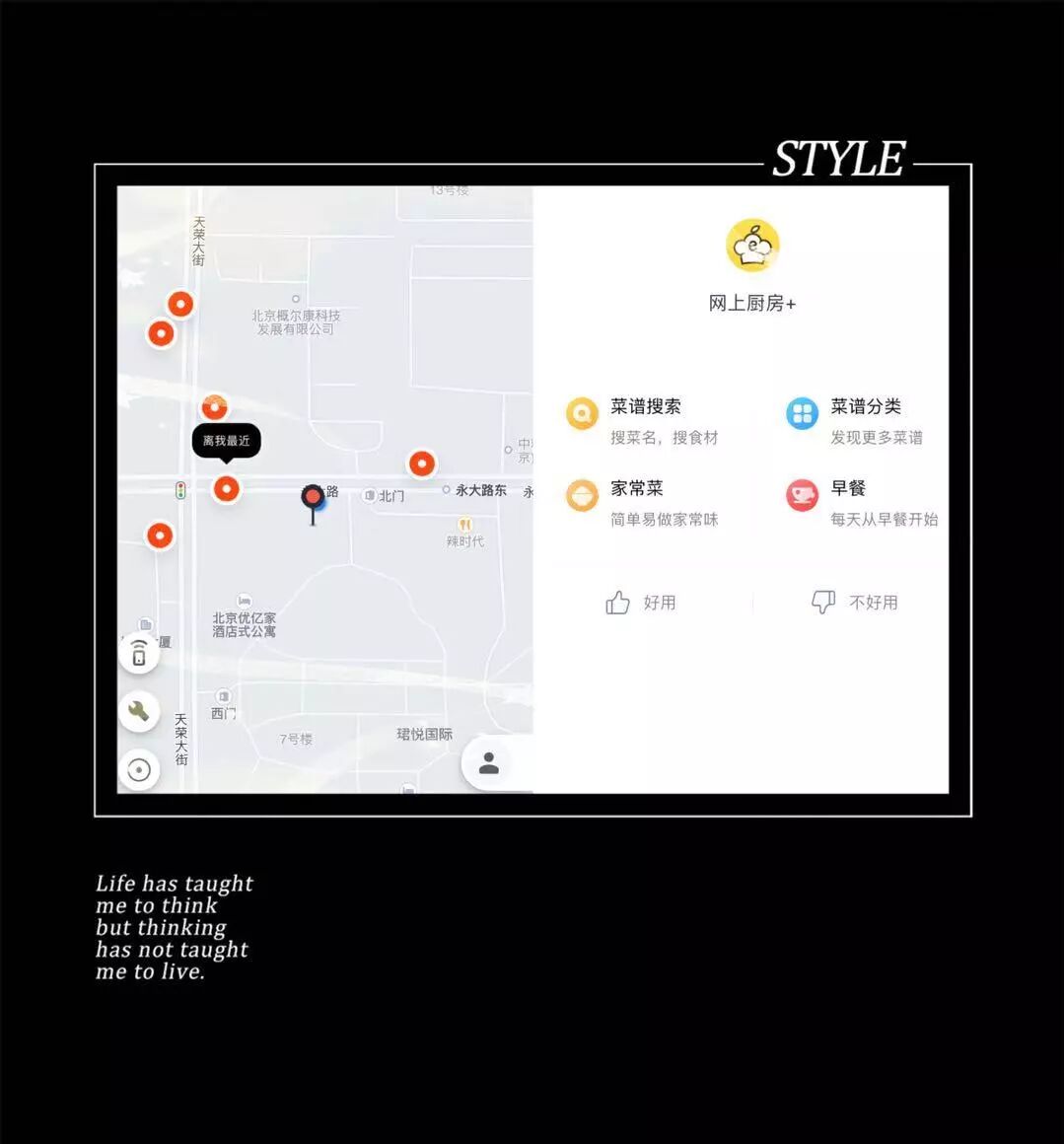 微信小程序自述：我的这一天