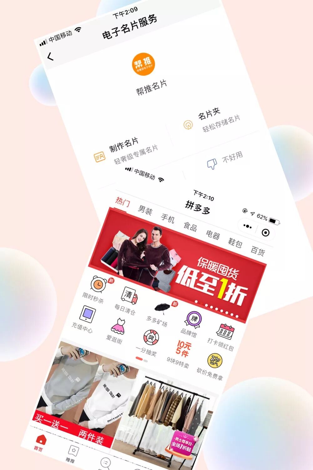 微信小程序自述：我的这一天