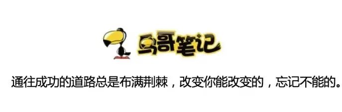 弱者付費(fèi)學(xué)技能，強(qiáng)者免費(fèi)學(xué)元技能!