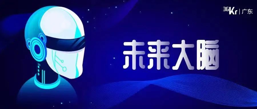 「北鯤云」連續完成B和B+輪融資，驅動云上高性能計算新引擎的圖1