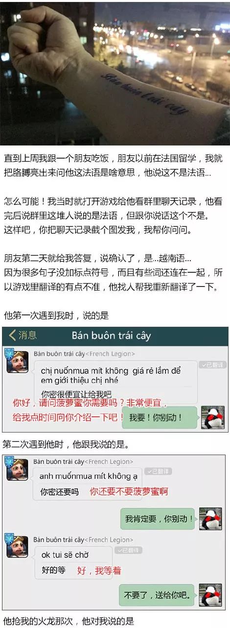 一次被打臉的經歷............via 天才小貓熊 網紅 第12張