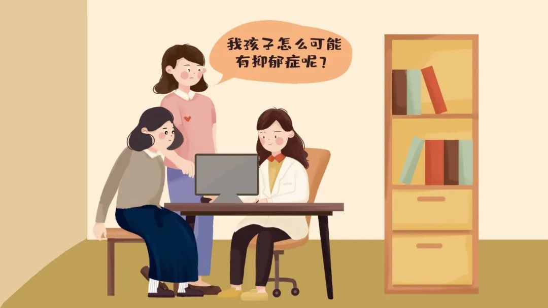 对的时候，首先进行咨询，这是非常重要的。二青少年的抑郁情绪和抑郁症