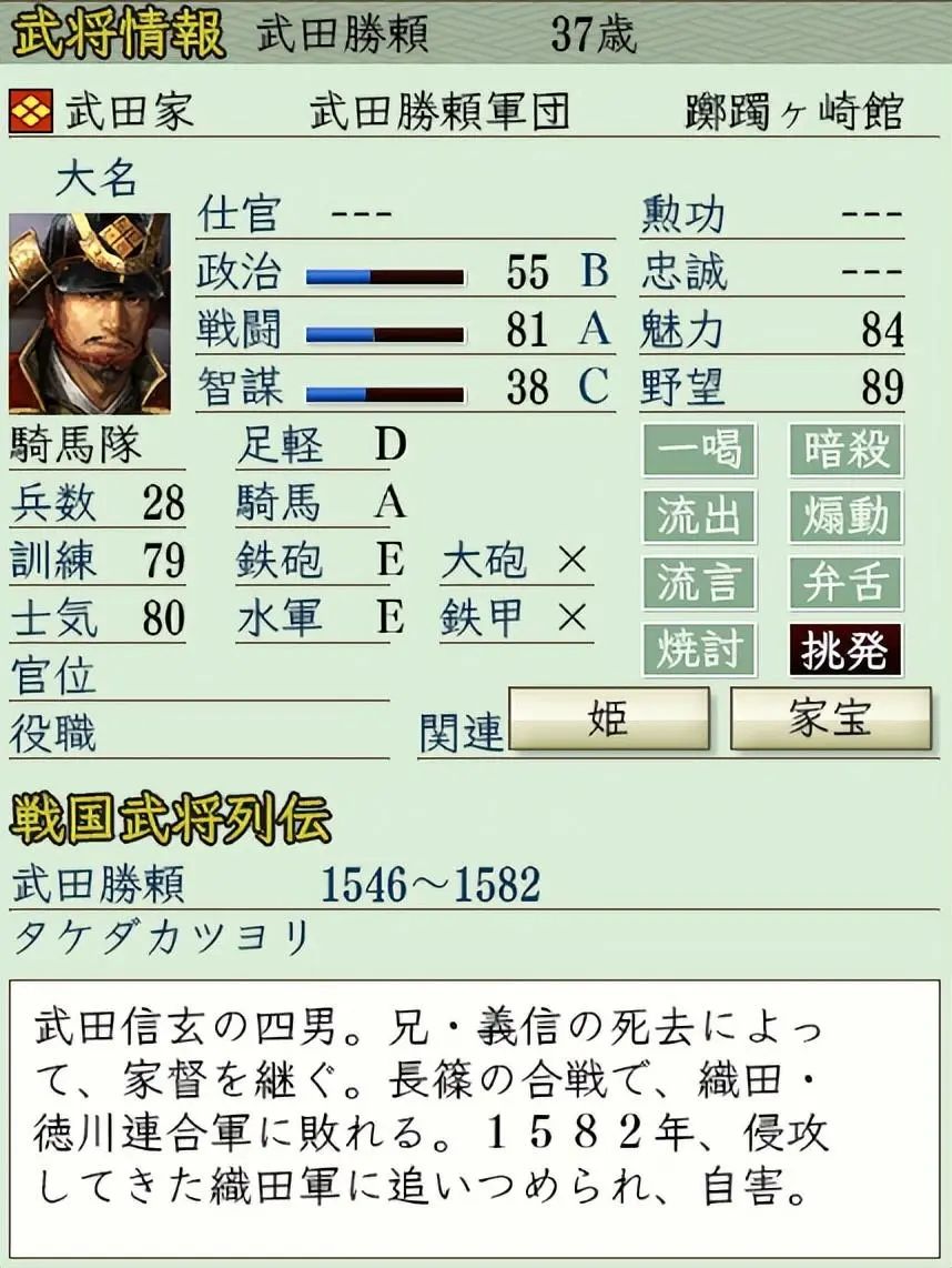 信长之野望14_信长之野望_信长野望哪个版本最好玩