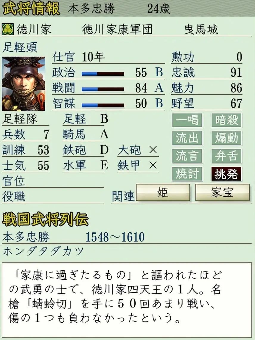 信长之野望_信长野望哪个版本最好玩_信长之野望14