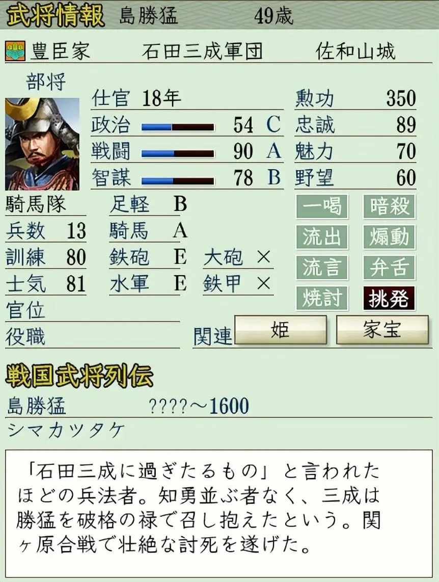 信长之野望14_信长之野望_信长野望哪个版本最好玩