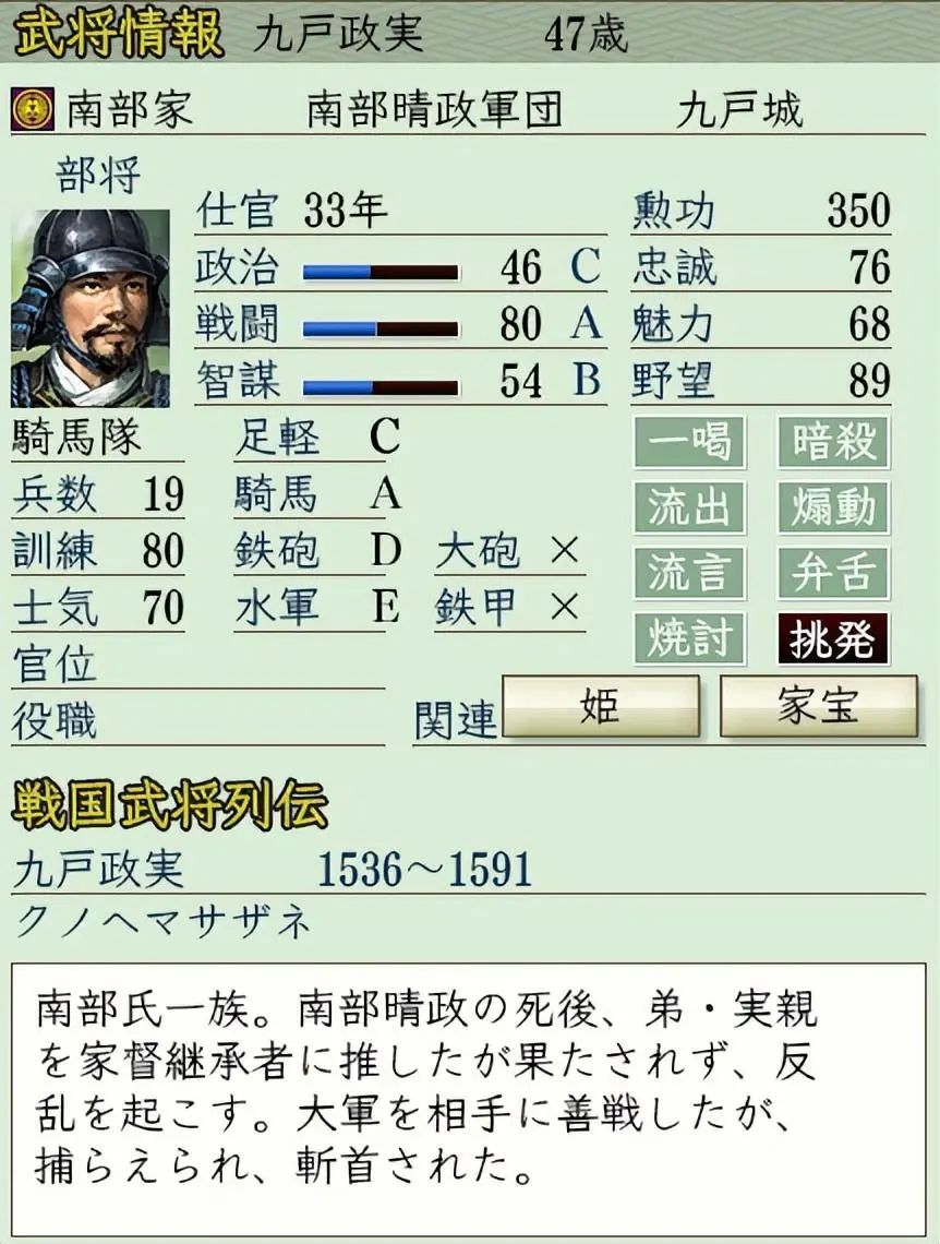信长之野望_信长之野望14_信长野望哪个版本最好玩