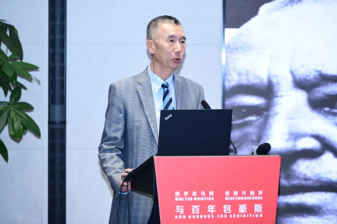 “百年包豪斯建筑主题展全国首展”在青岛启幕