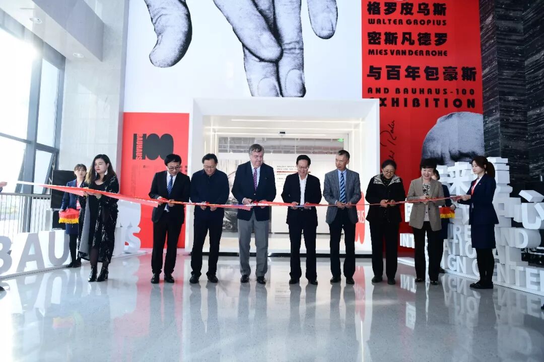 “百年包豪斯建筑主题展全国首展”在青岛启幕