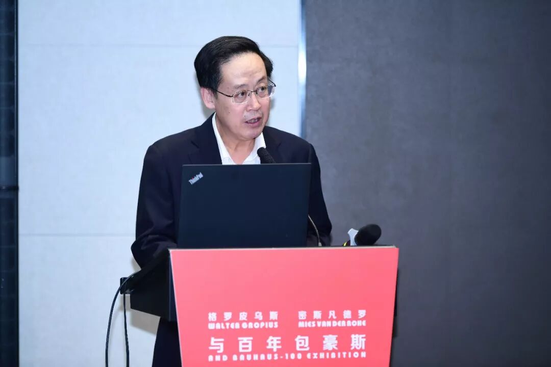 “百年包豪斯建筑主题展全国首展”在青岛启幕