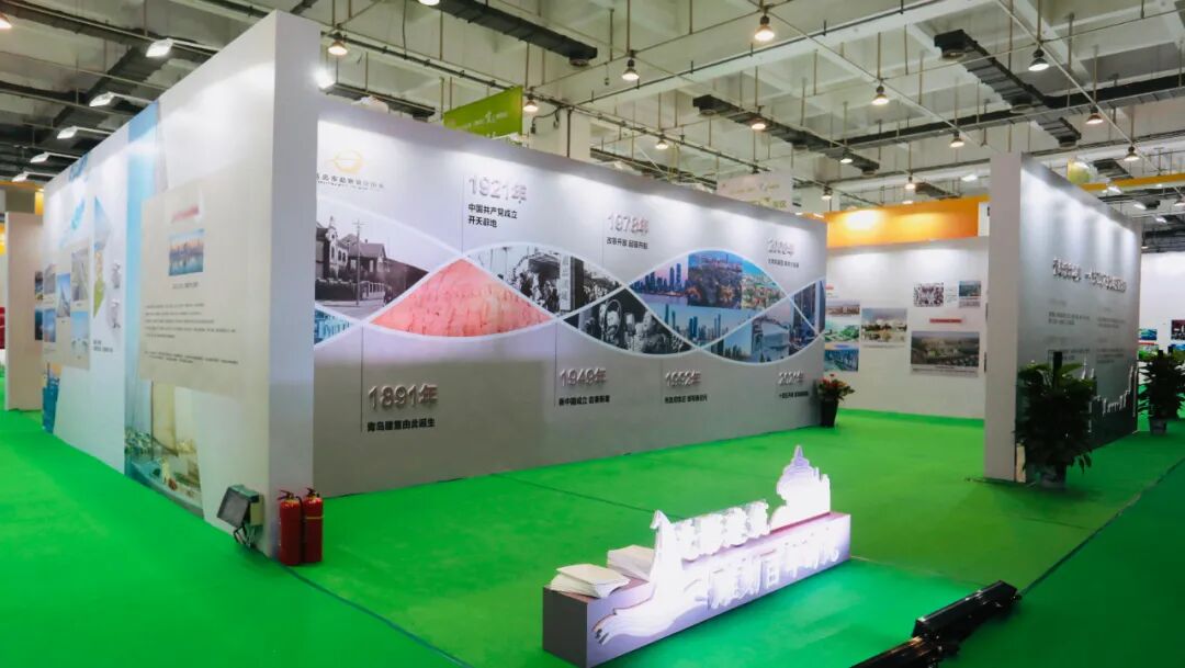 2021山東（青島）宜居博覽會盛大開幕